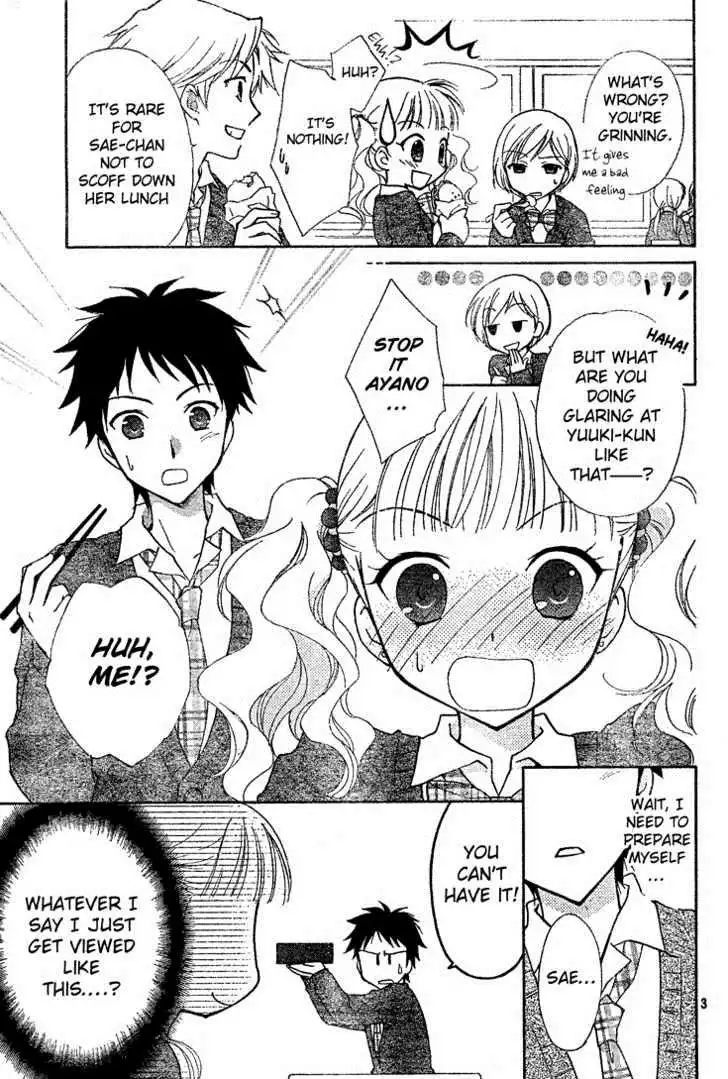 Hatsukoi Lunch Box Chapter 2 3